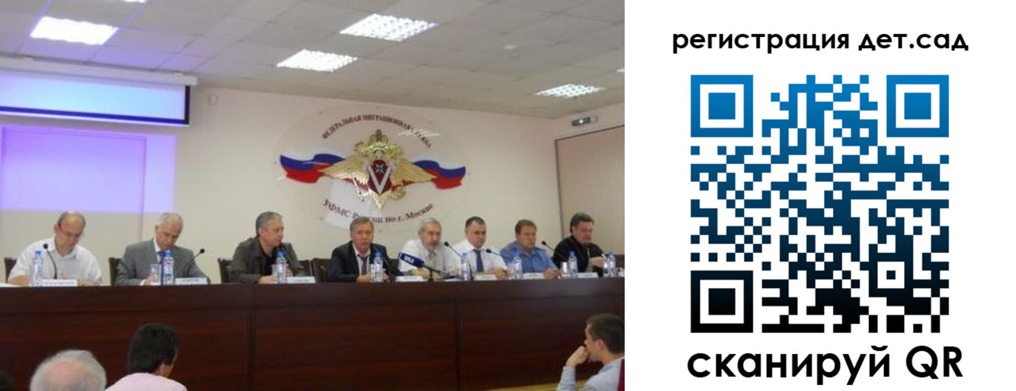 прописка паспорт в Сунже